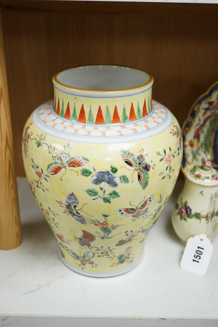 A Chinese yellow ground baluster vase, 26cm high